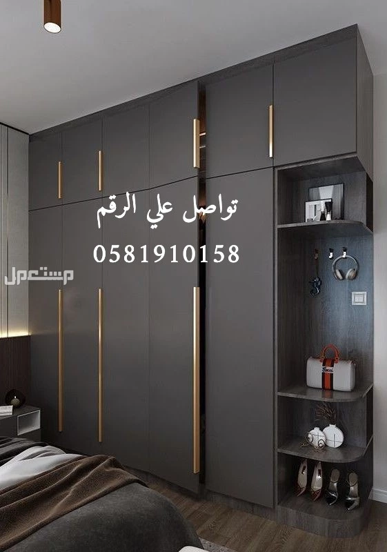 تفصيل دواليب مطابخ وخزاين وغرف النوم اثاث المنزل