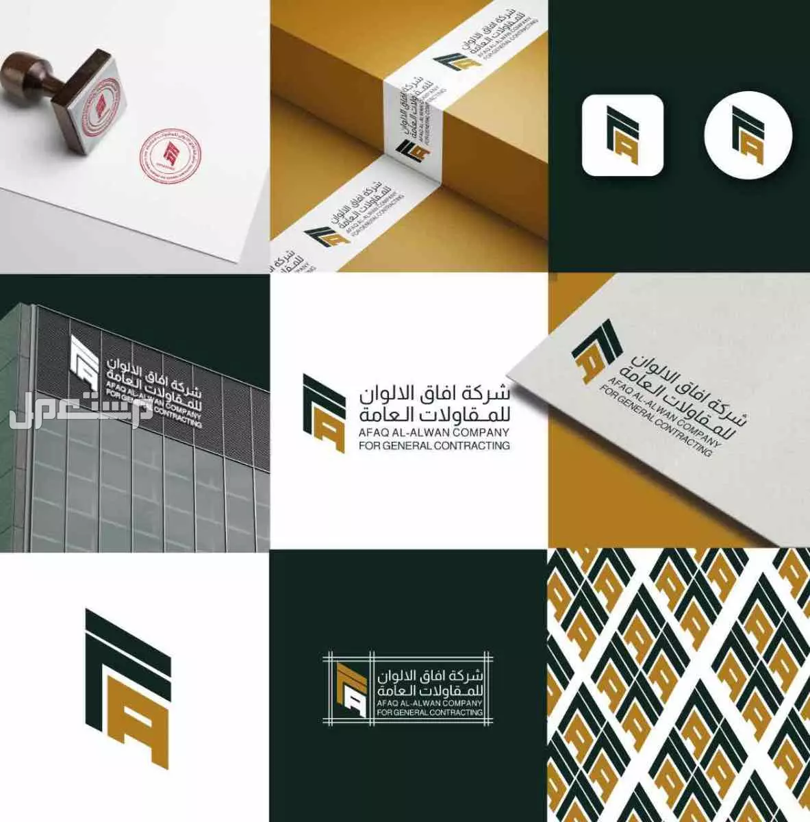 تصميم شعارات وهويات بصرية في الرياض