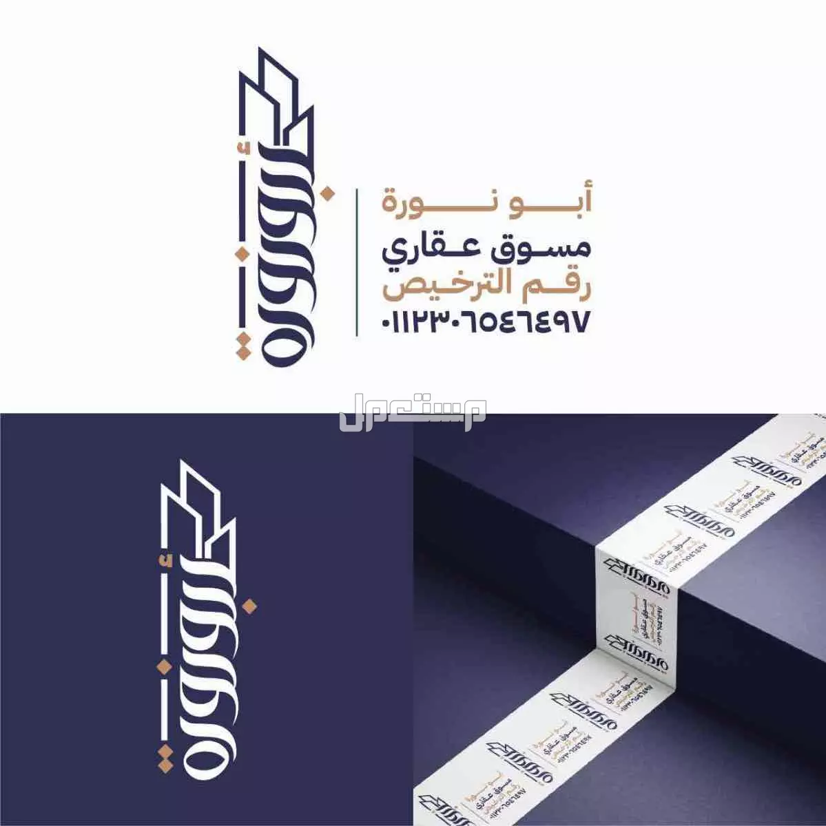 تصميم شعارات وهويات بصرية في الرياض