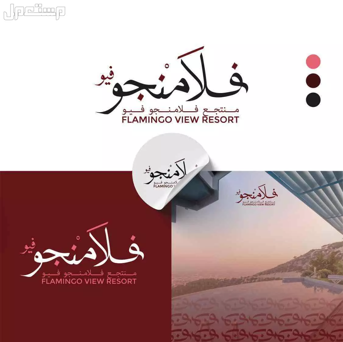 تصميم شعارات وهويات بصرية في الرياض