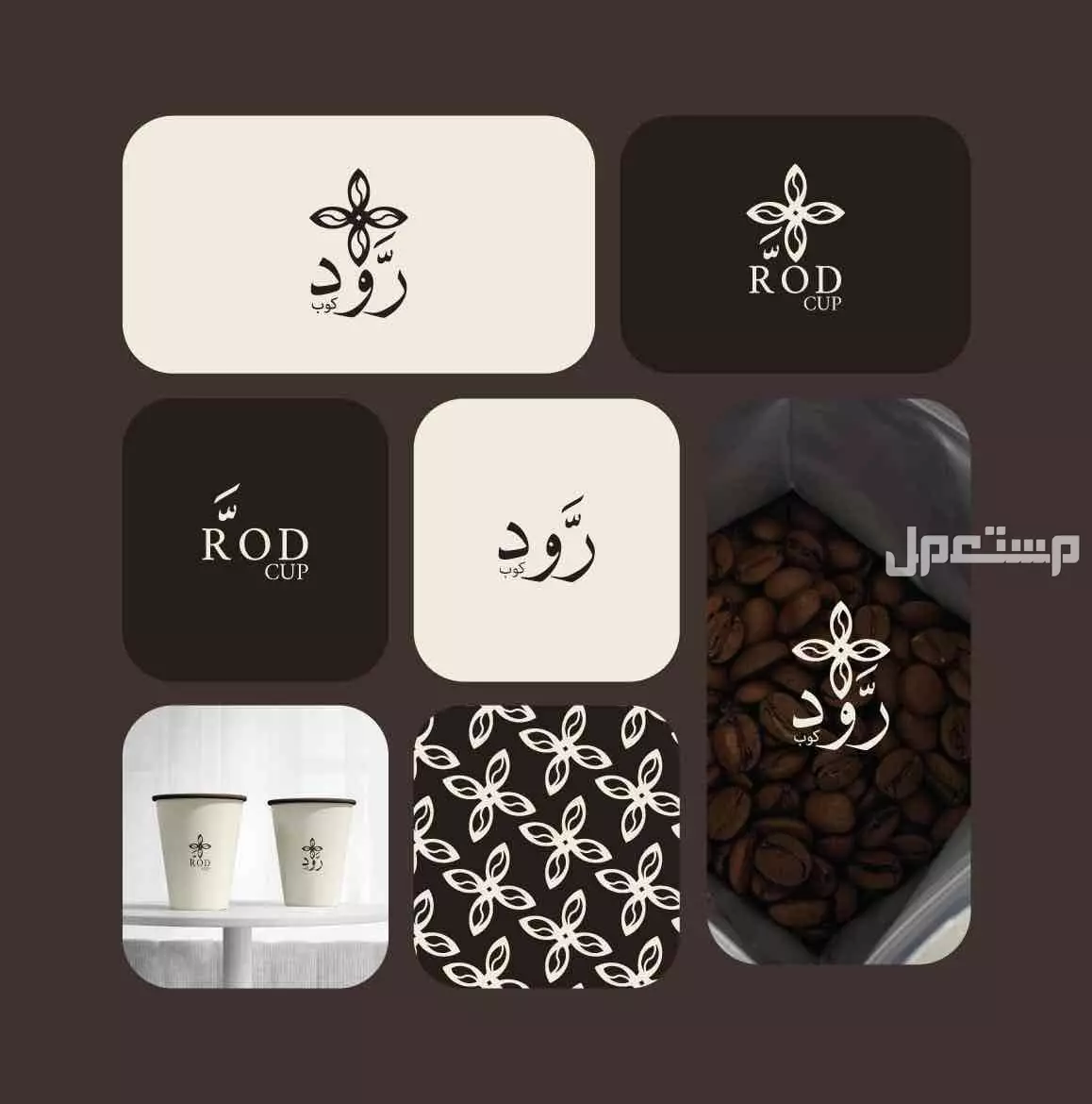 تصميم شعارات وهويات بصرية في الرياض