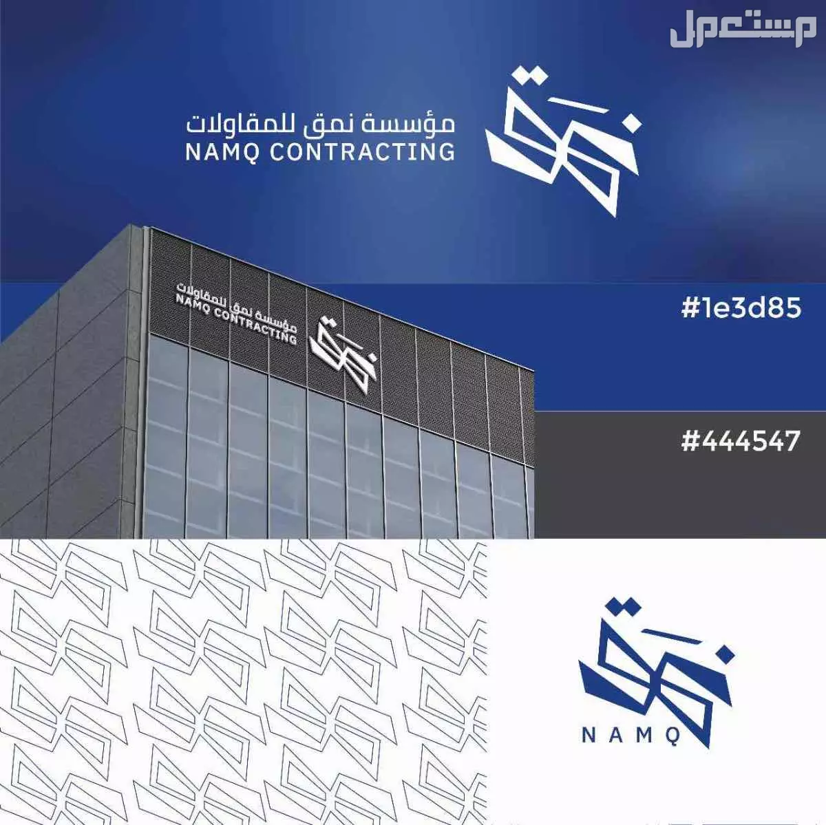 تصميم شعارات وهويات بصرية في الرياض