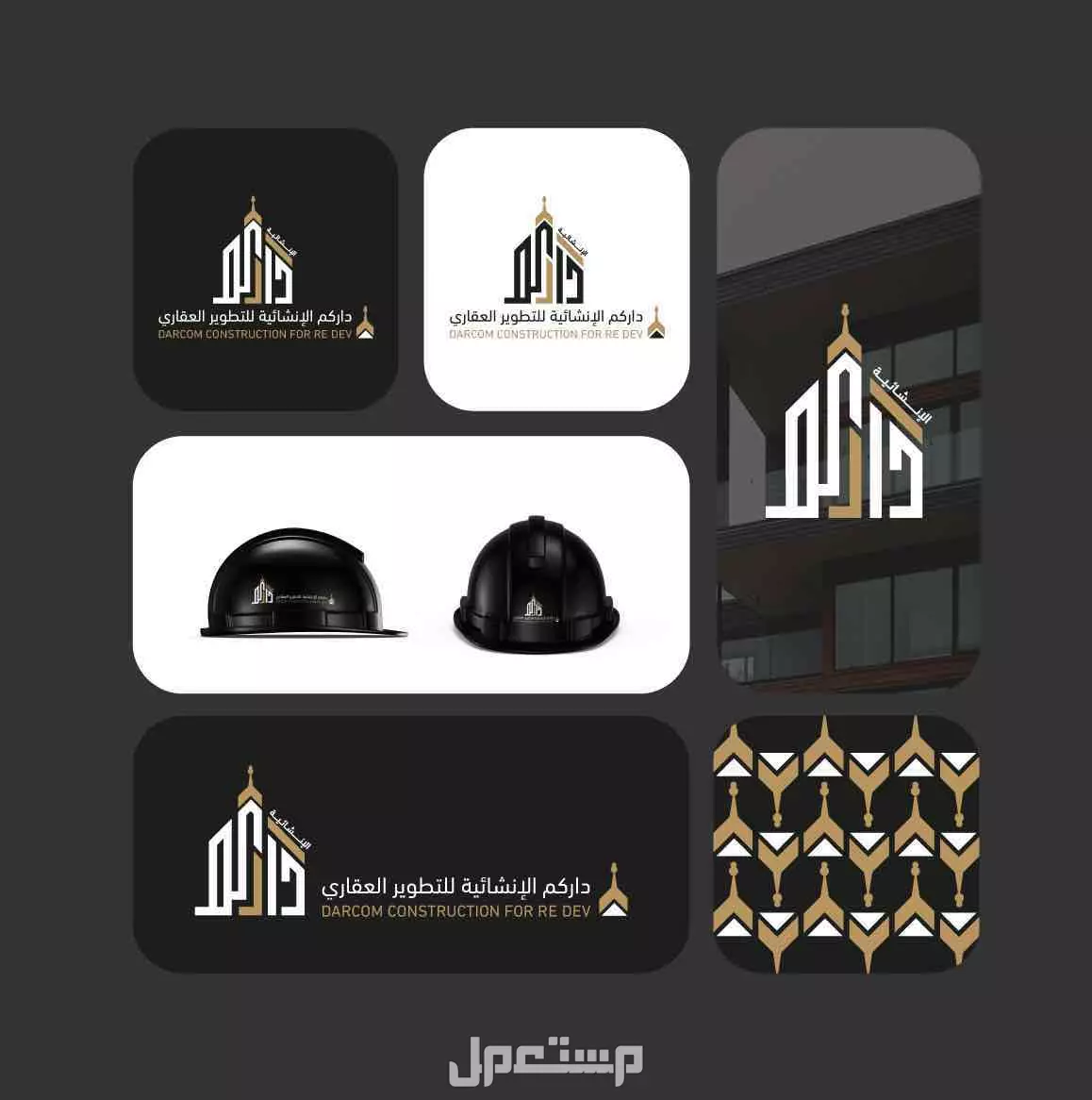 تصميم شعارات وهويات بصرية في الرياض
