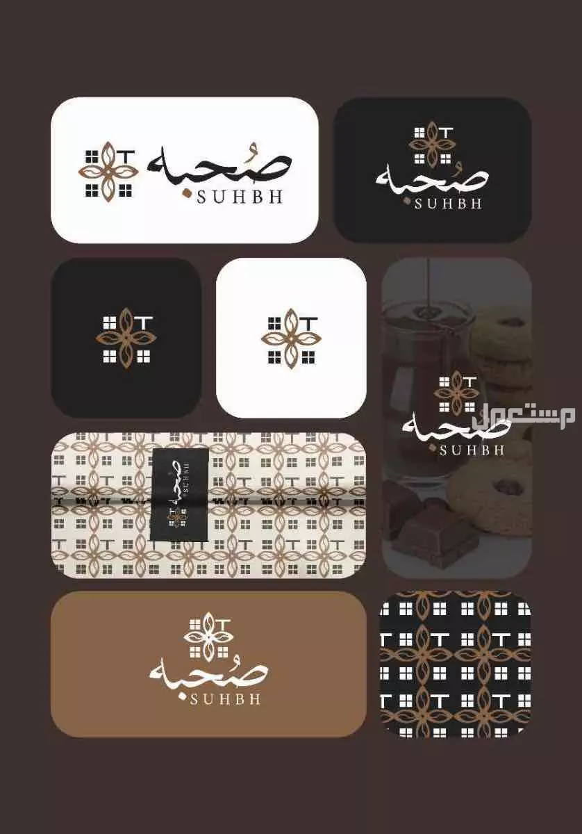 تصميم شعارات وهويات بصرية في الرياض