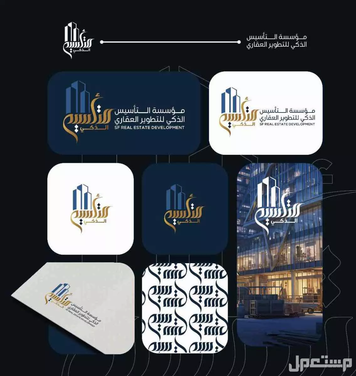 تصميم شعارات وهويات بصرية في الرياض