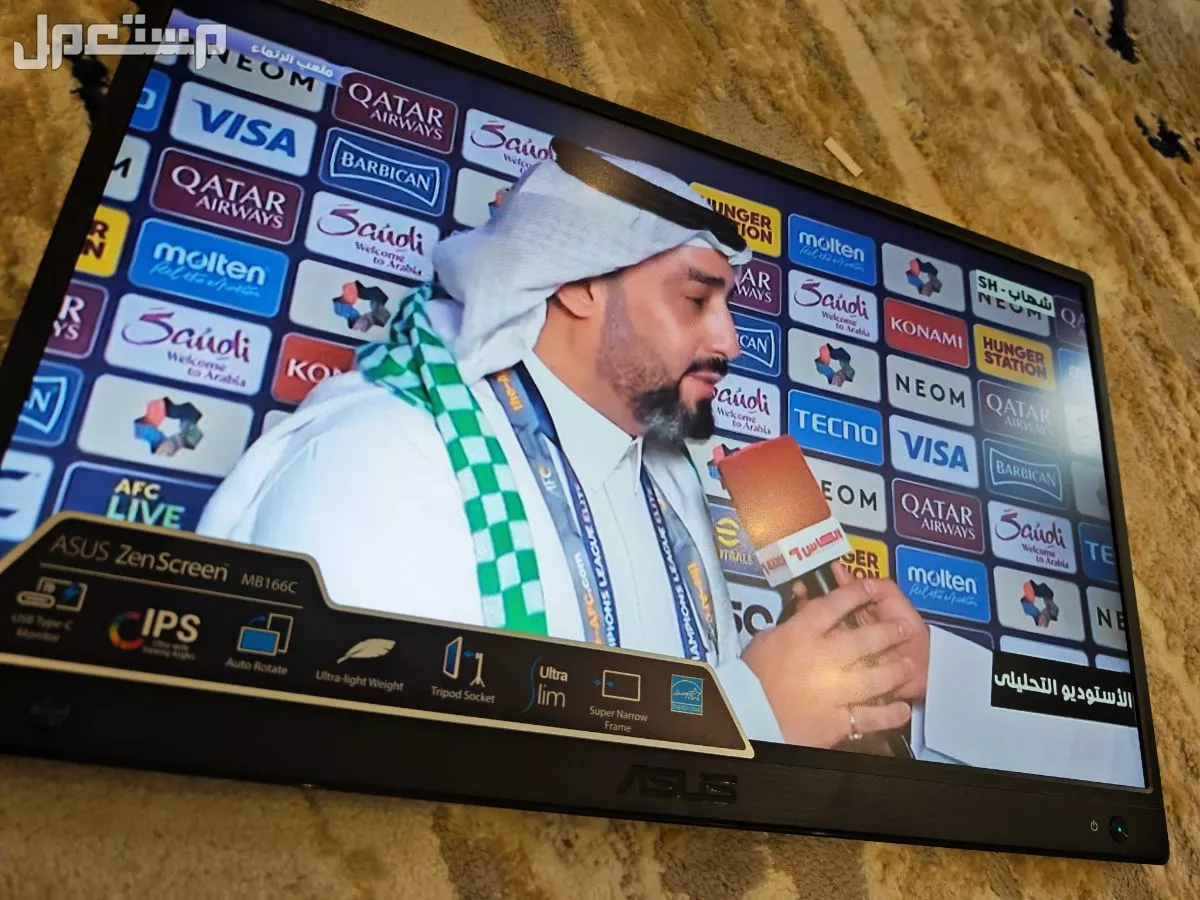 ISUS  PORTABLE  MONITOR في الرياض بسعر 400 ريال سعودي
