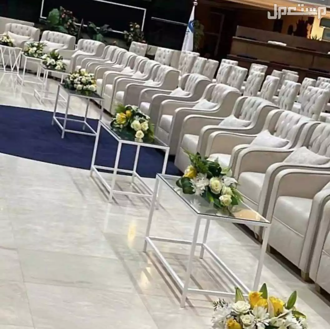 تأجير كنب تنظيم وتنسيق وتزين مناسبات خاصه عامه ميلاد تخرج افراح ملكه قاعات الأفراح عروسه زفاف كوشه كنب مداخل استقبال الرياض