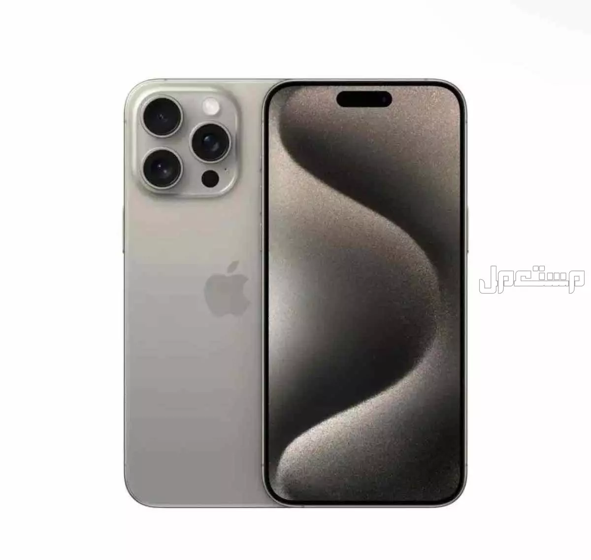 للبيع أو البدل – iPhone 15 Pro Max 256GB (اللون: تيتانيوم طبيعي) + لابتوب انجوو
