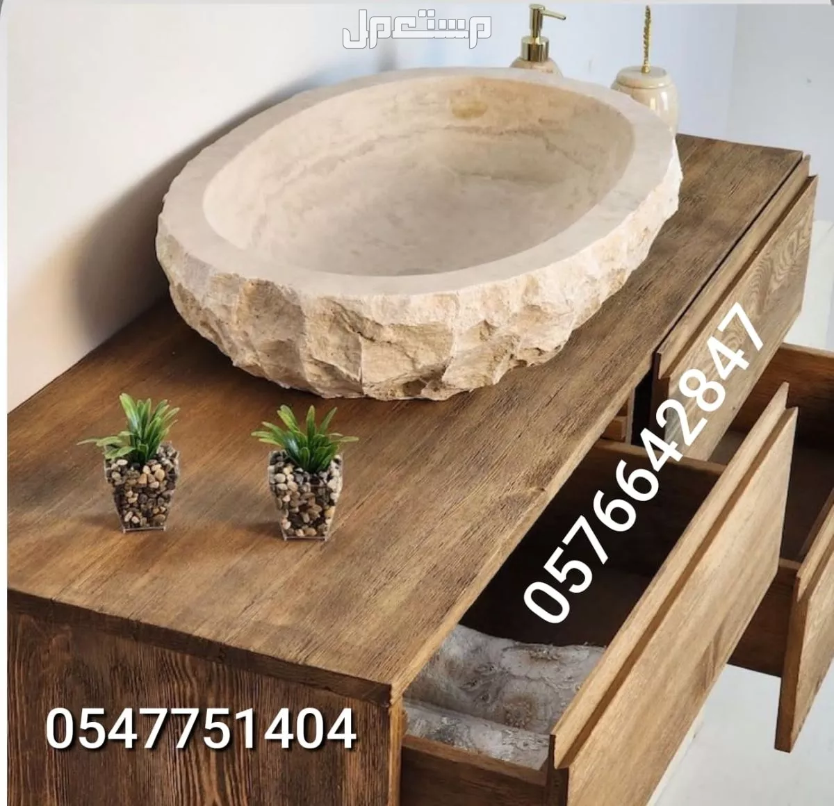 للبيع احواض مغسلة حجر طبيعي  في الرياض بسعر 450 ريال سعودي