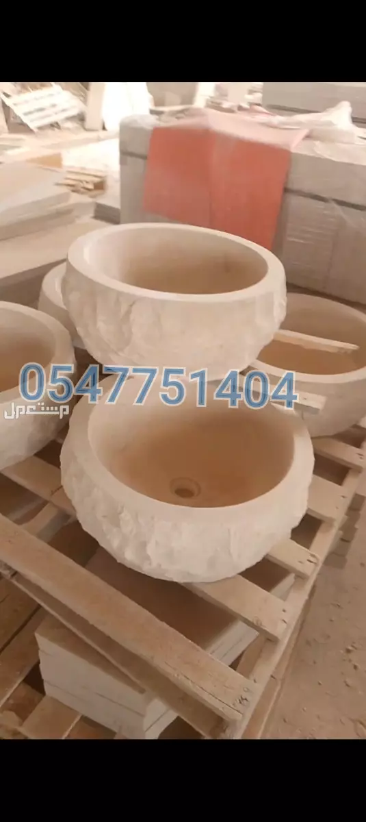 للبيع احواض مغسلة حجر طبيعي  في الرياض بسعر 450 ريال سعودي