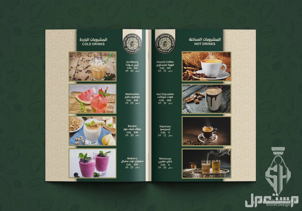 خدمة تصميم منيو احترافي للمطاعم والمقاهي