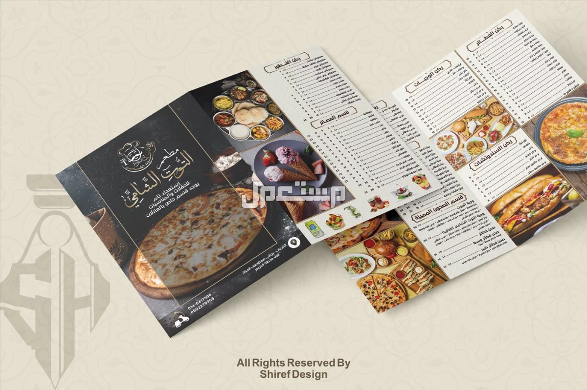 خدمة تصميم منيو احترافي للمطاعم والمقاهي