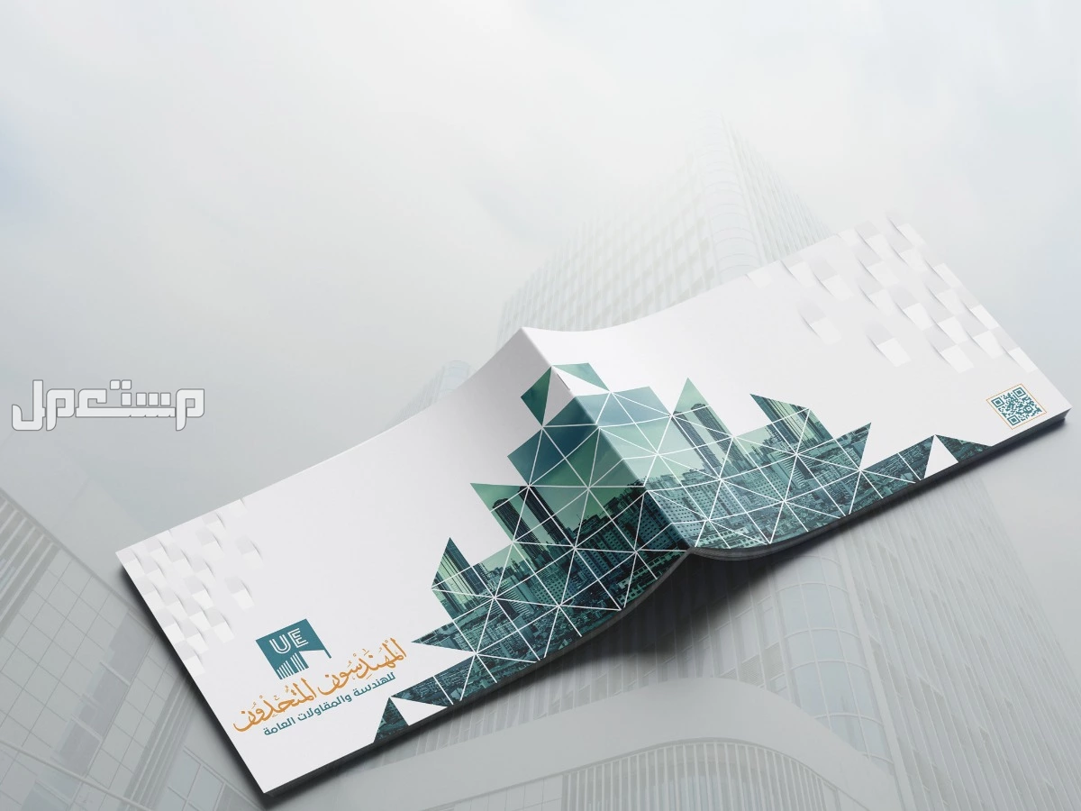 خدمة تصميم بروفايل شركة احترافي