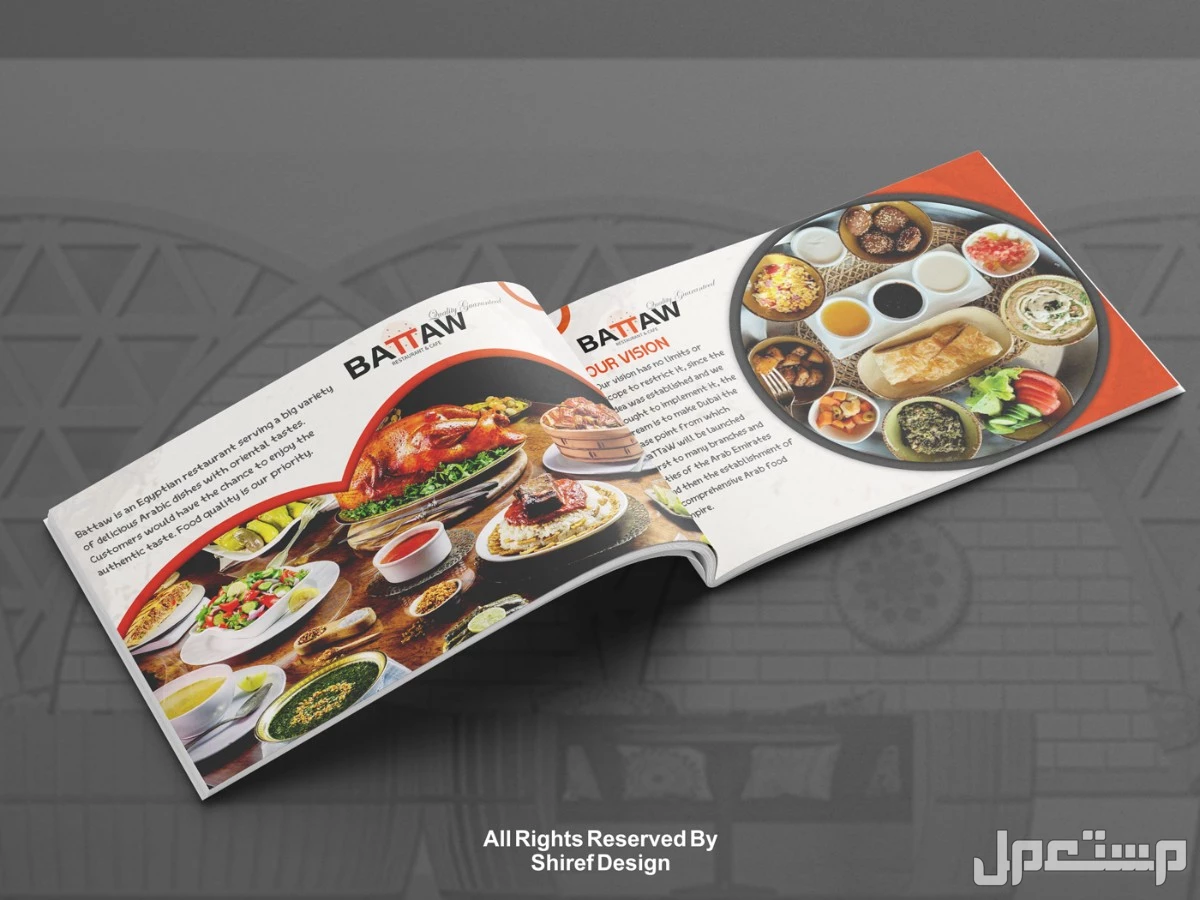 خدمة تصميم بروفايل شركة احترافي