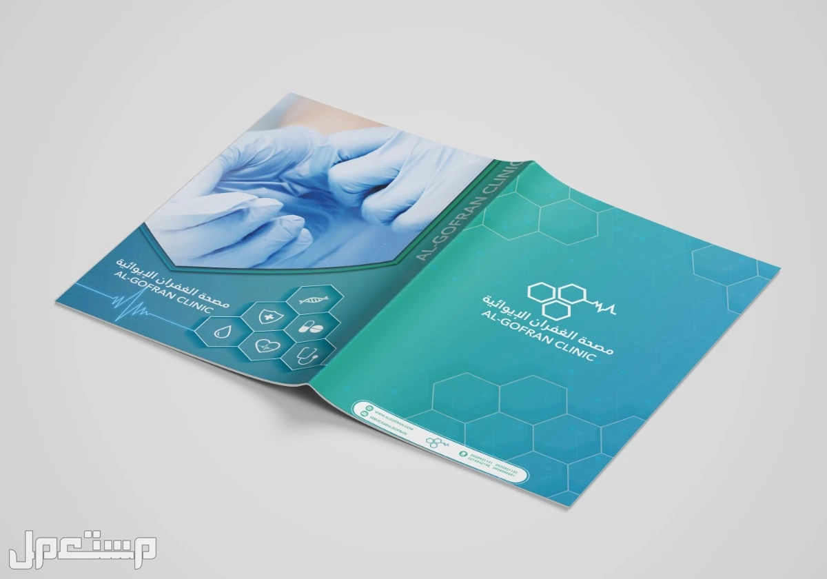 خدمة تصميم بروفايل شركة احترافي