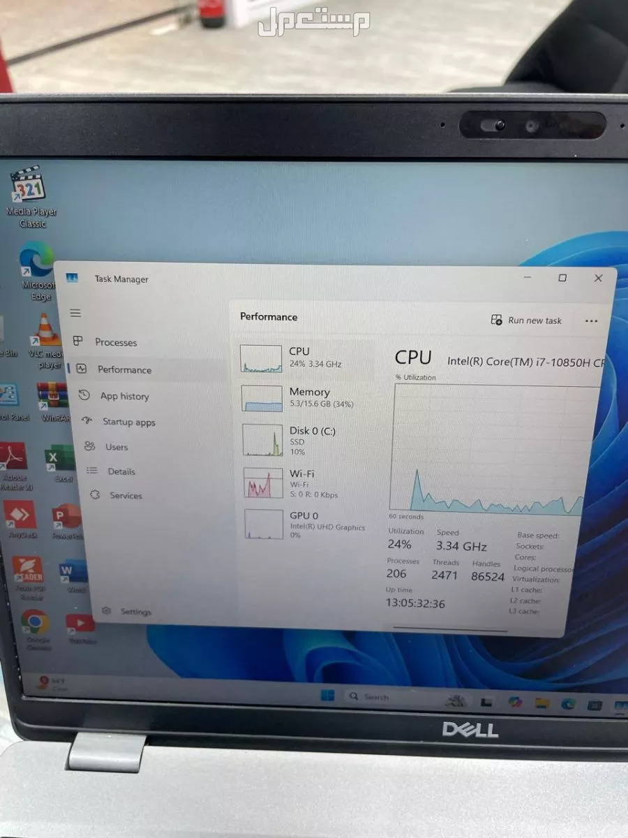DELL LATITUDE 5551     Intel (R) Core i7-10850H CPU @ 2.70 Ghz
