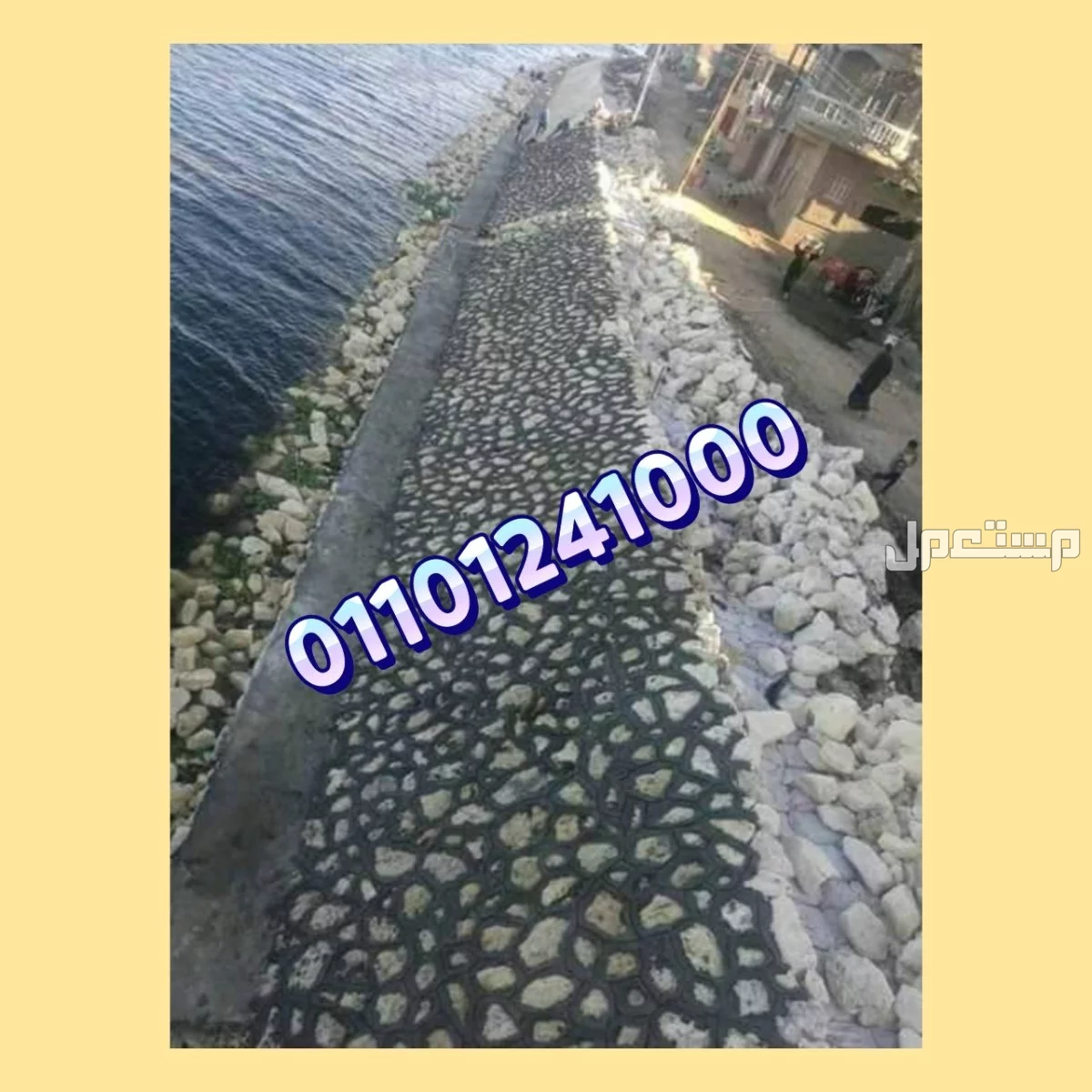 تدبيش الطرق 01101241000 طرق دبش في جمعية عرابي، العبور، القاهرة، مصر