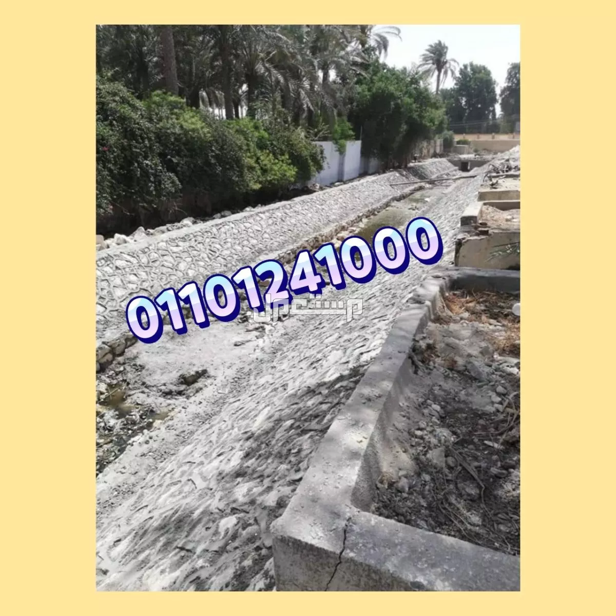 تدبيش الطرق 01101241000 طرق دبش في جمعية عرابي، العبور، القاهرة، مصر