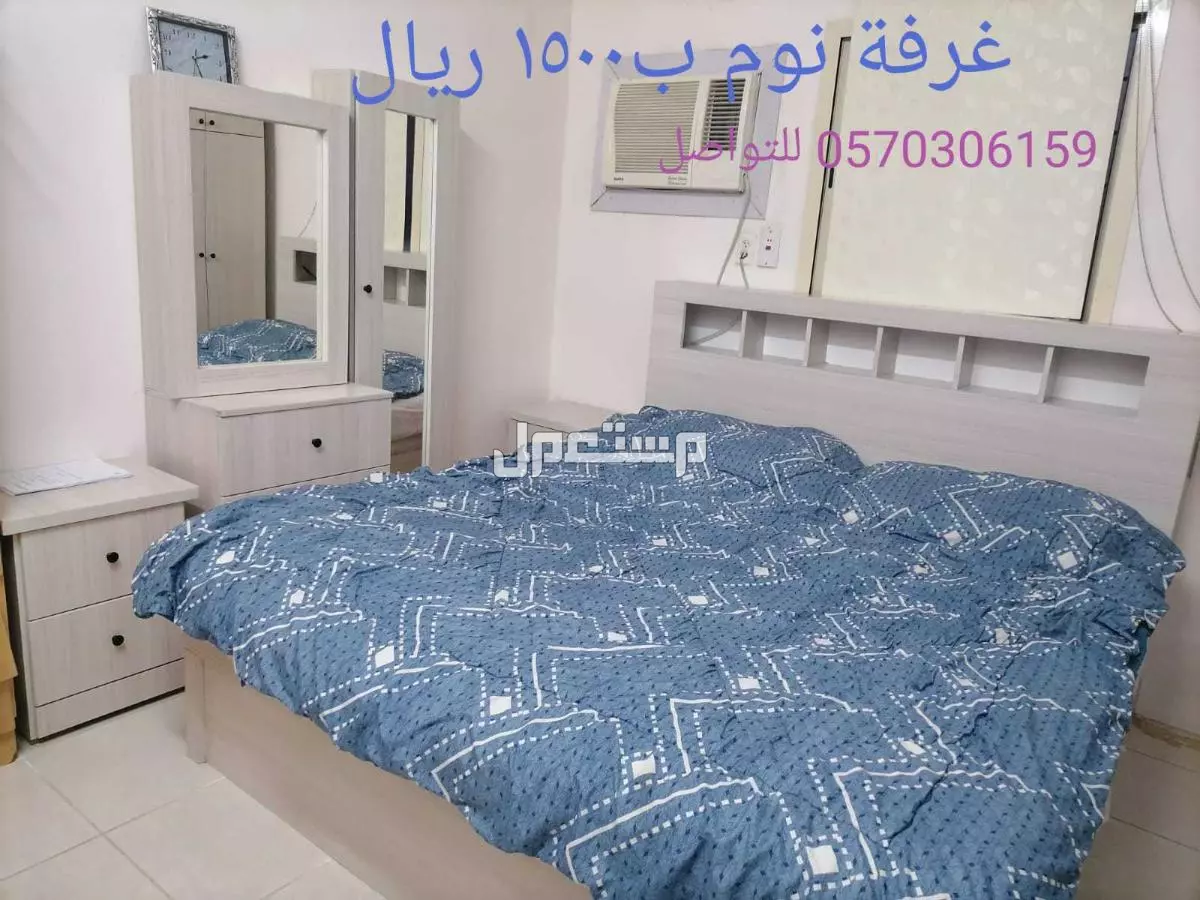 فرش منزل للبيع في الخبر  للتواصل 0577212387الخبر مدينة العمال