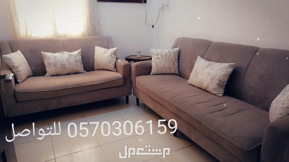 فرش منزل للبيع في الخبر  للتواصل 0577212387الخبر مدينة العمال