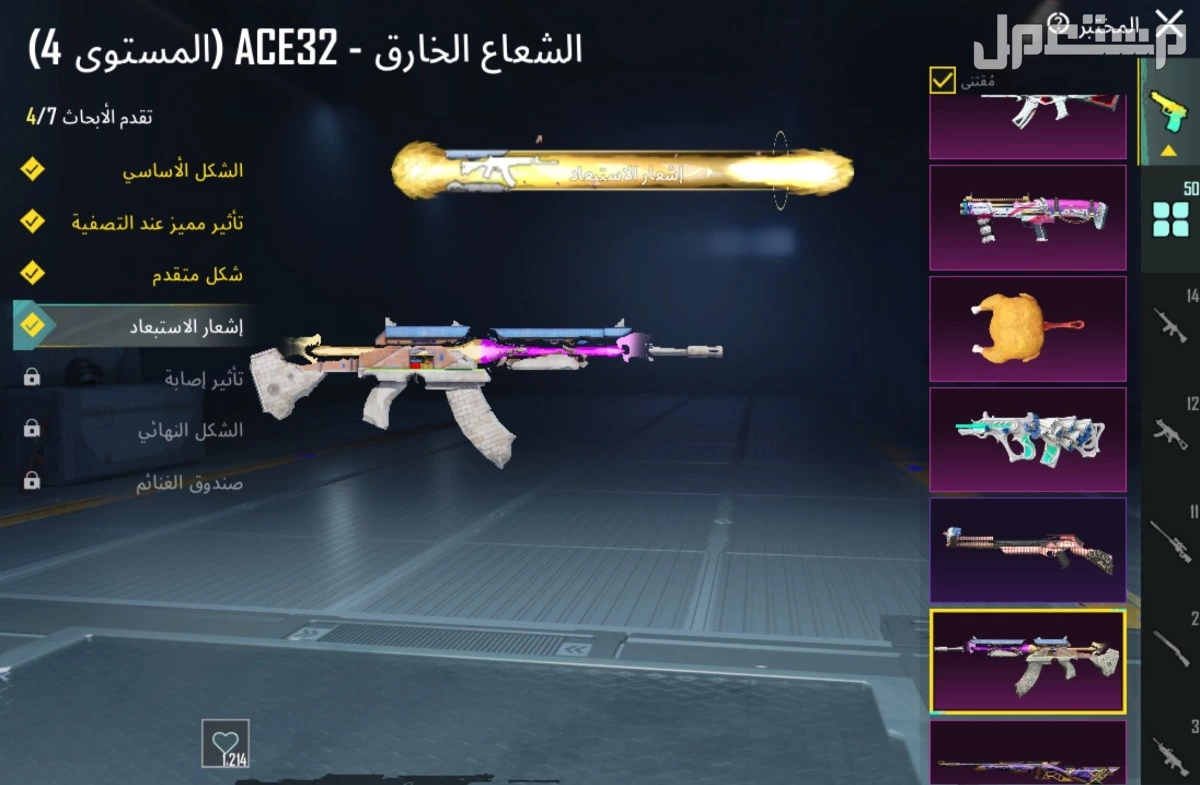 للبيع حساب ببجي اسلوب خورافي وسكنات كثيرة