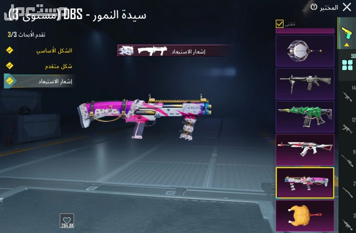 للبيع حساب ببجي اسلوب خورافي وسكنات كثيرة