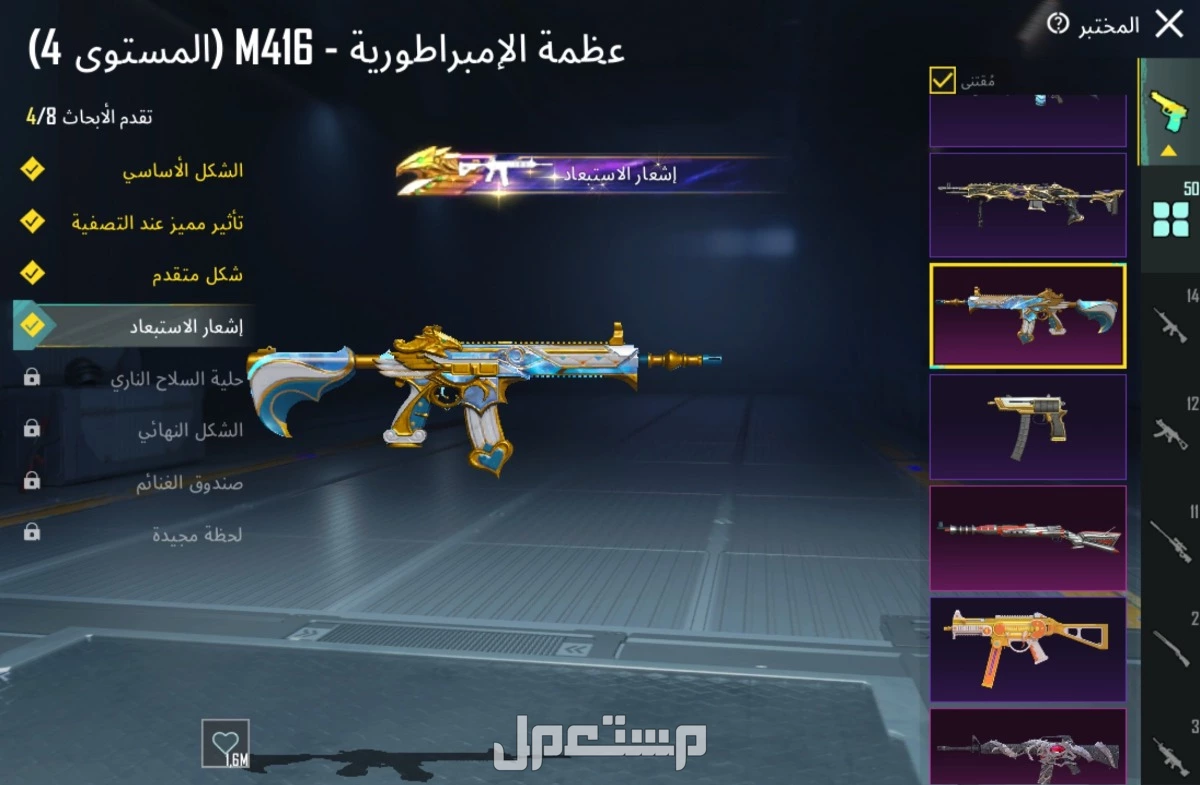 للبيع حساب ببجي اسلوب خورافي وسكنات كثيرة
