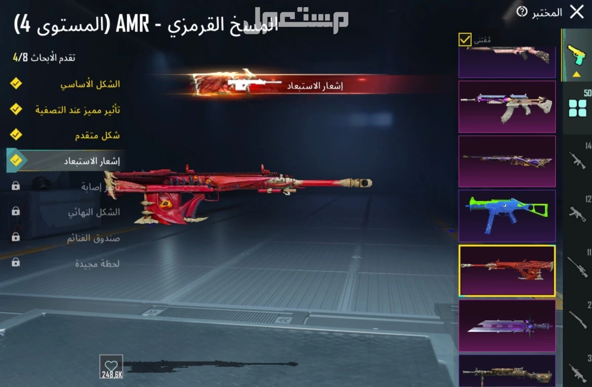 للبيع حساب ببجي اسلوب خورافي وسكنات كثيرة
