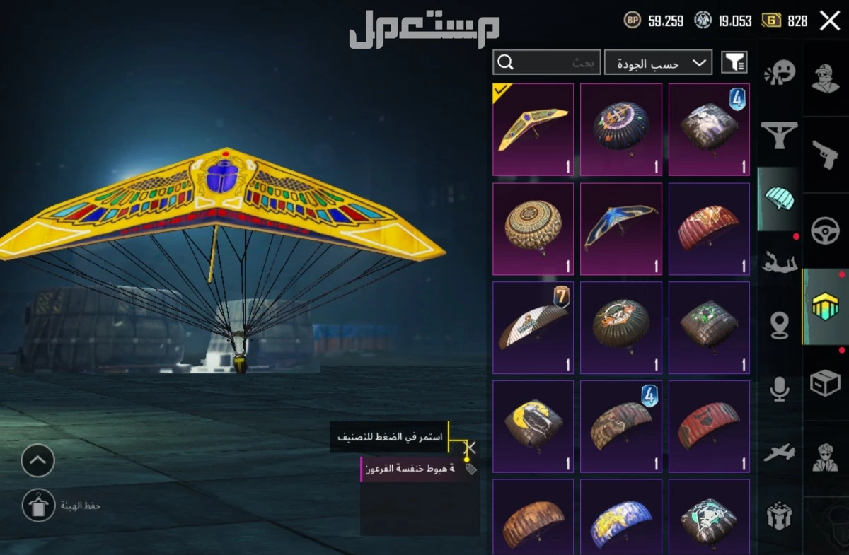 للبيع حساب ببجي اسلوب خورافي وسكنات كثيرة