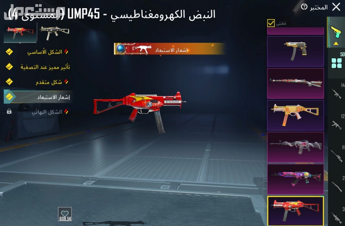 للبيع حساب ببجي اسلوب خورافي وسكنات كثيرة