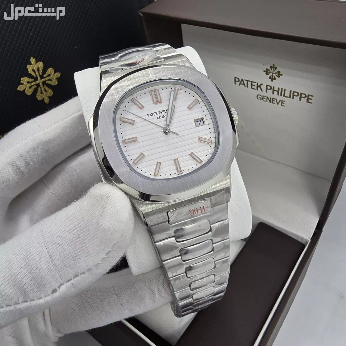 ساعات باتك فليب سويسرية  في الرياض