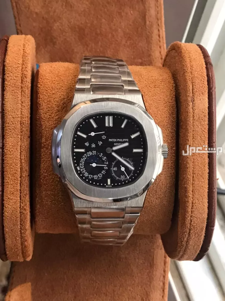 ساعات باتك فليب سويسرية  في الرياض