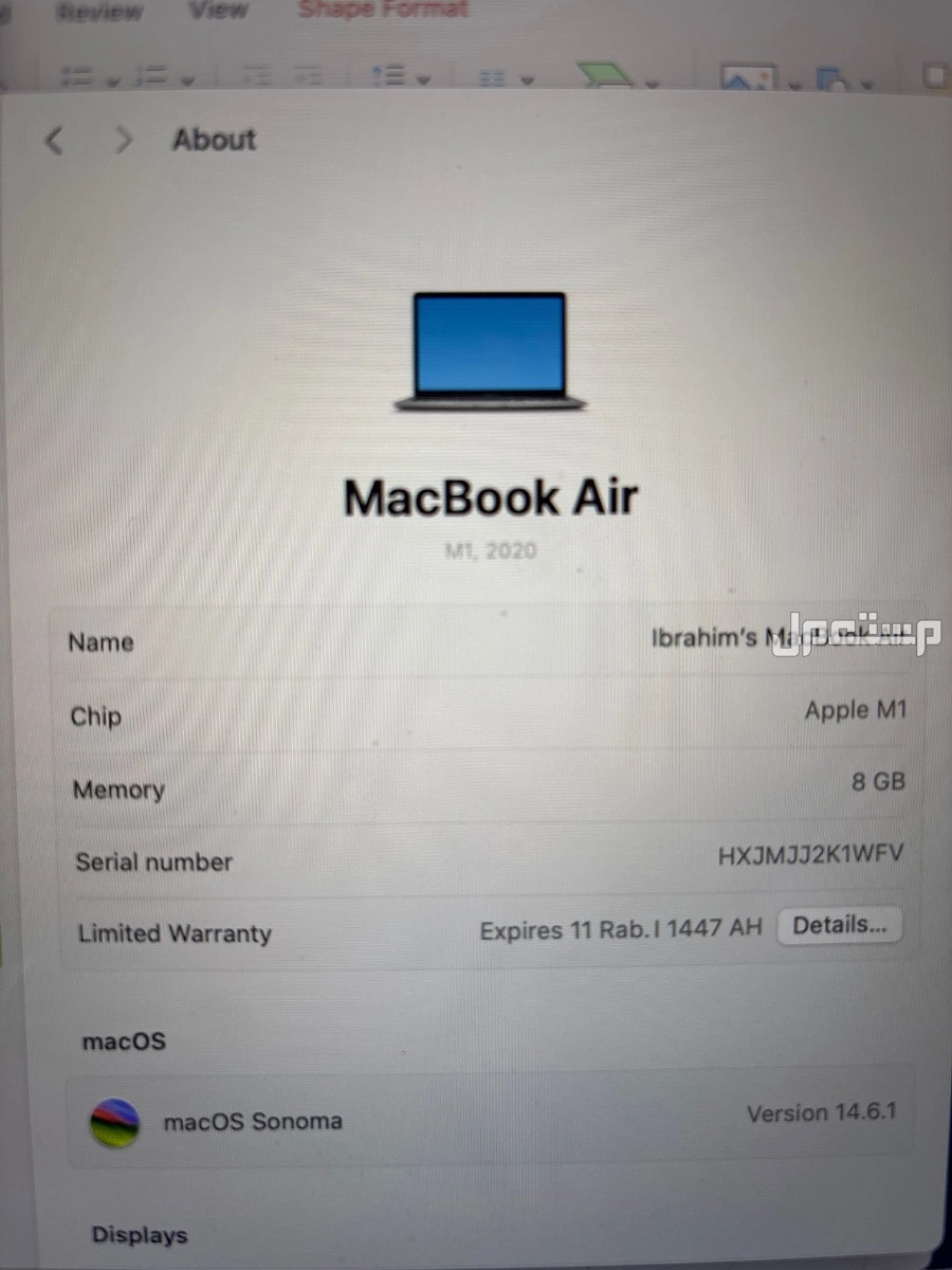 MacBook Air M1 - 8GB للبيع جهاز ماك بوك إير M1 2020 تم استخدامه لمدة سنه وقابل للتفاوض