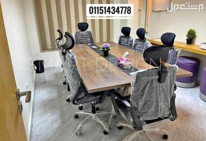 ترابيزة اجتماعات خشبMdfاسباني مستوردميتينج روم/Meeting roomMeetingtableاثاث مكتبي