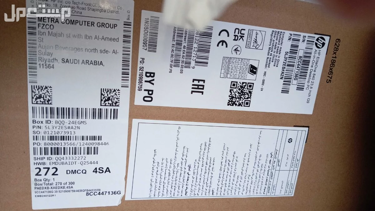 جهاز مكتبي hp p شاشَه لمس كاميرا