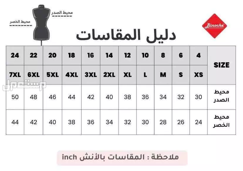 فستان سهره كحلي مستعمل مره واحده فقط للبيع ب 300 في ابها وخميس مشيط مقاس ميديم التواصل على الرقم 0506649436 jehshdhdhhdhdhhdhdhdhhdhdhhdhdhdhdh