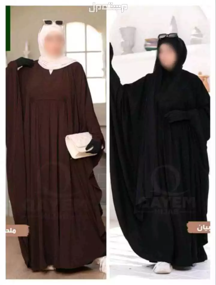 ملابس نسائيه  في المدينة المنورة بسعر 70 ريال سعودي