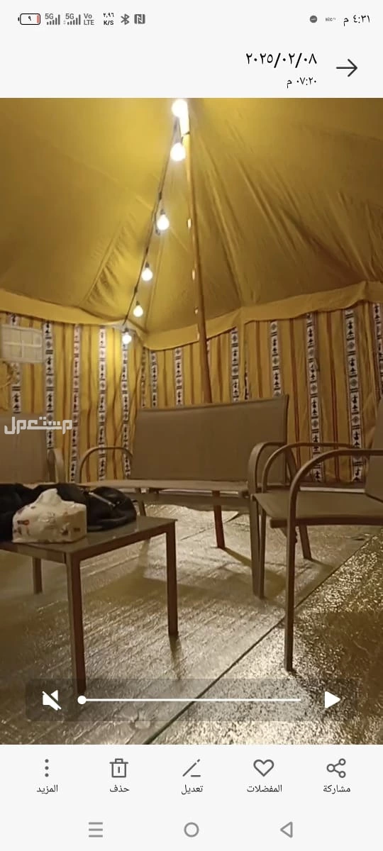 للبيع خيمة غسالة راوتر طاولات للبيع