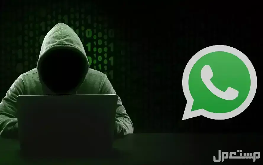 خدعة واتساب الجديدة لسرقة المال.. 3 رسائل احتيالية احذر الرد عليها رسائل واتساب صوتية بالذكاء الاصطناعي