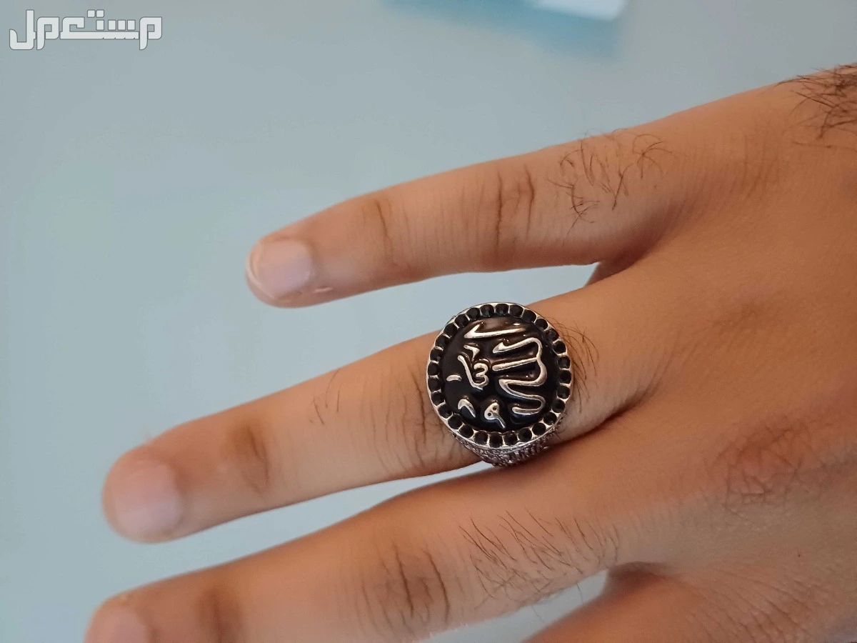 خاتم للبيع مكتوب عليه الله سبحانه وتعالى