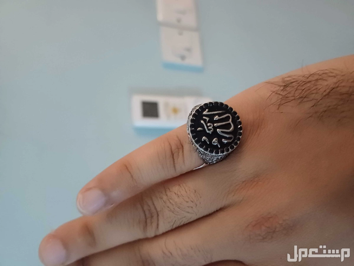 خاتم للبيع مكتوب عليه الله سبحانه وتعالى