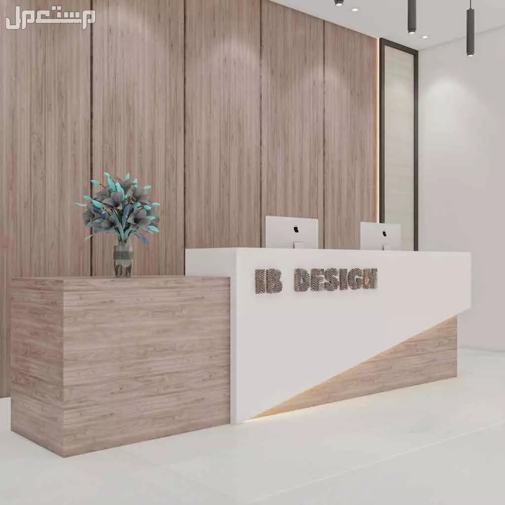 كاونترات ريسبشن استقبال تصاميم حصرية مودرن