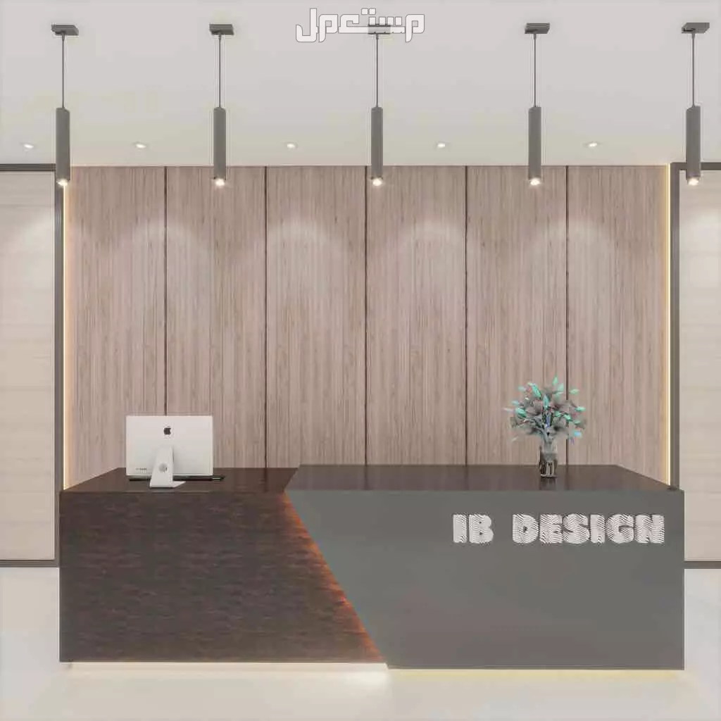 كاونترات ريسبشن استقبال تصاميم حصرية مودرن