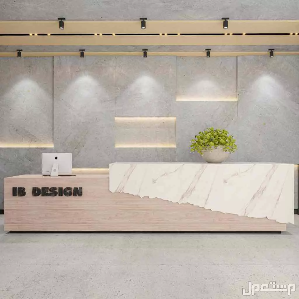 كاونترات ريسبشن استقبال تصاميم حصرية مودرن