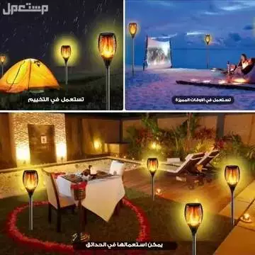 عرض 2 حبه من كشاف الطاقة الشمسية للحديقه والحوش والجدار داخلي وخارجي للبيت والفيلا متوفر للطلب لكل المدن والتوصيل والشحن مجانا