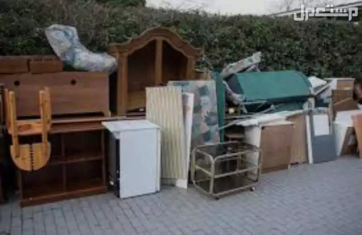 طش اثاث قديم تالف بالرياض 0534375367
