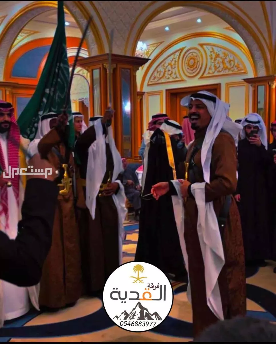 فرقة للعرضة النجدية والسامري بالرياض لجميع المناسبات
