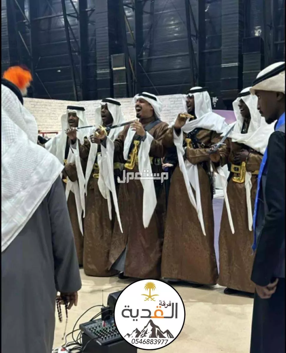 فرقة عرضة نجدية بالرياض