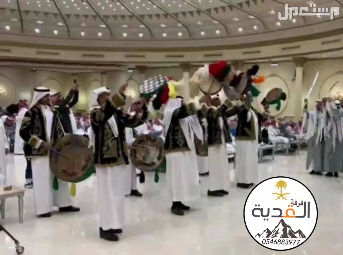 فرقة نجد الشهامة بالرياض للعرضة والسامري