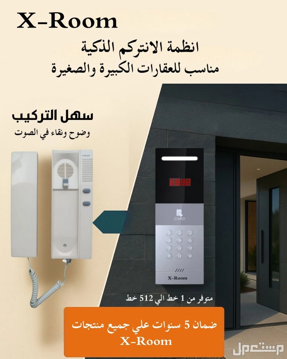 12الدكتور حسن الشريف مدينة نصر